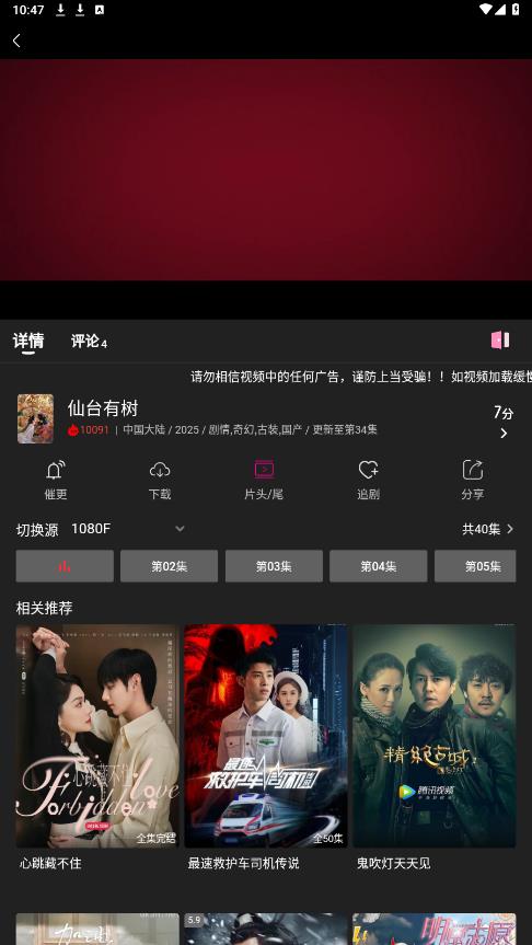 庸心app官方版安卓下载安装后界面功能体验