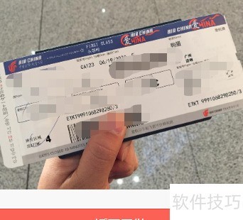 �ϰݻ�Ʊ�������ز����������������أ����屣�����ʽѡ����