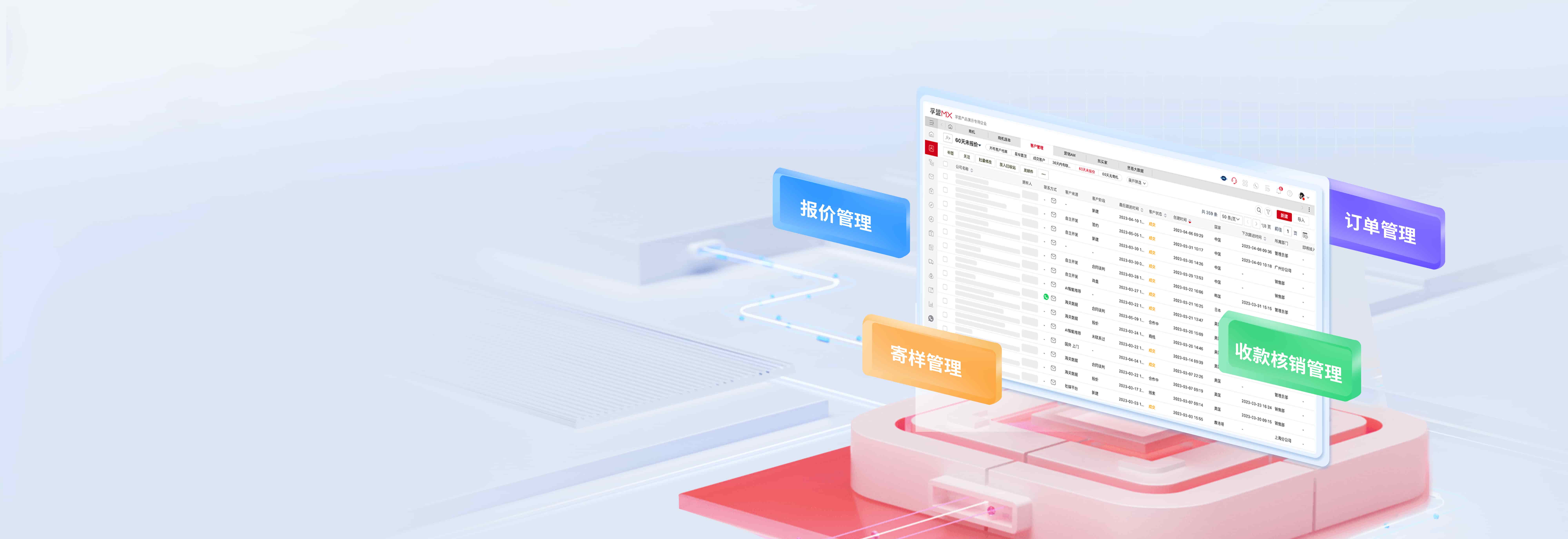 外贸管家婆 订单生产进度 跟单管理