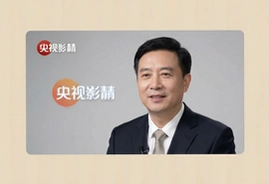 央视影音在线观看直播回放,高清流畅不卡顿