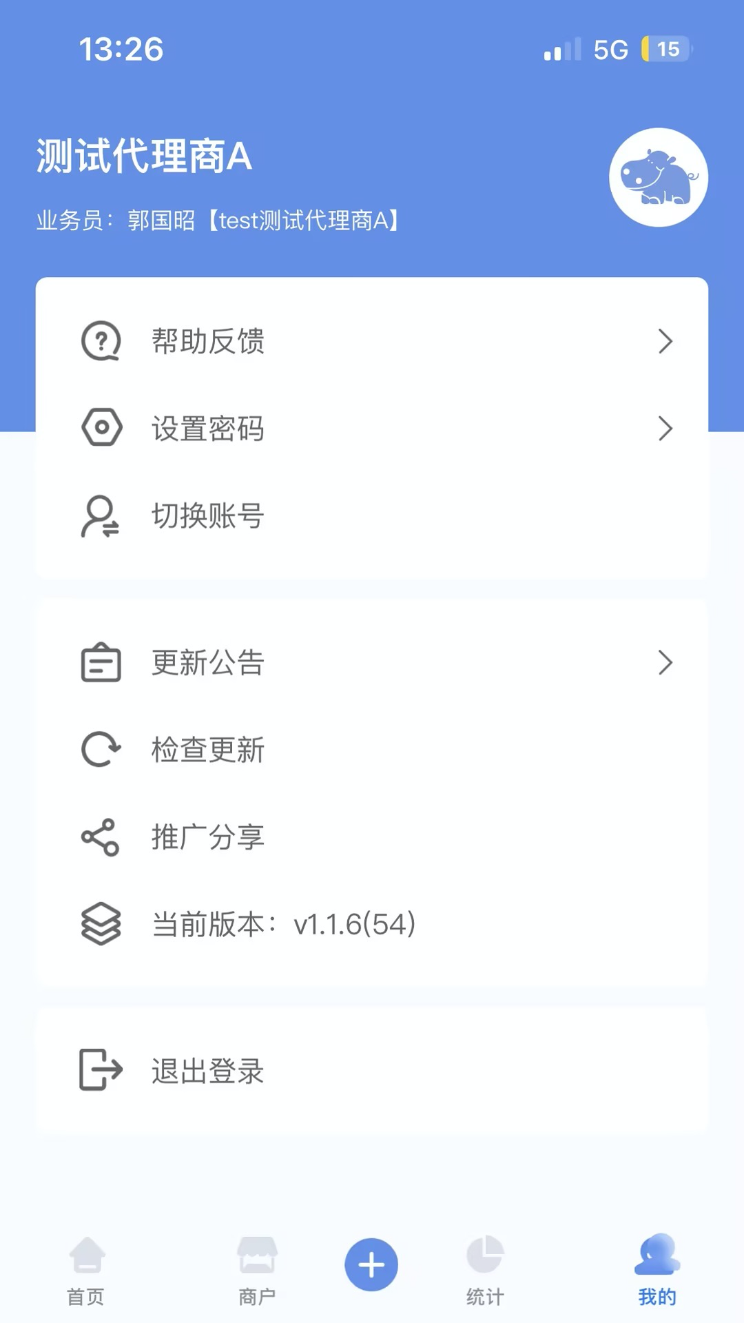 Clan Of Puma最新安卓版下载安装实测截图全程记录