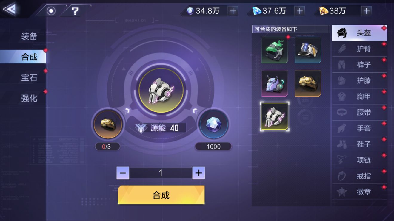 Clan Of Puma最新安卓版资源获取体力分配攻略图