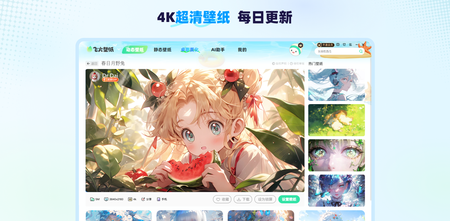 �ɻ�̬��ֽ{package_version_name} ��̬��ֽ����