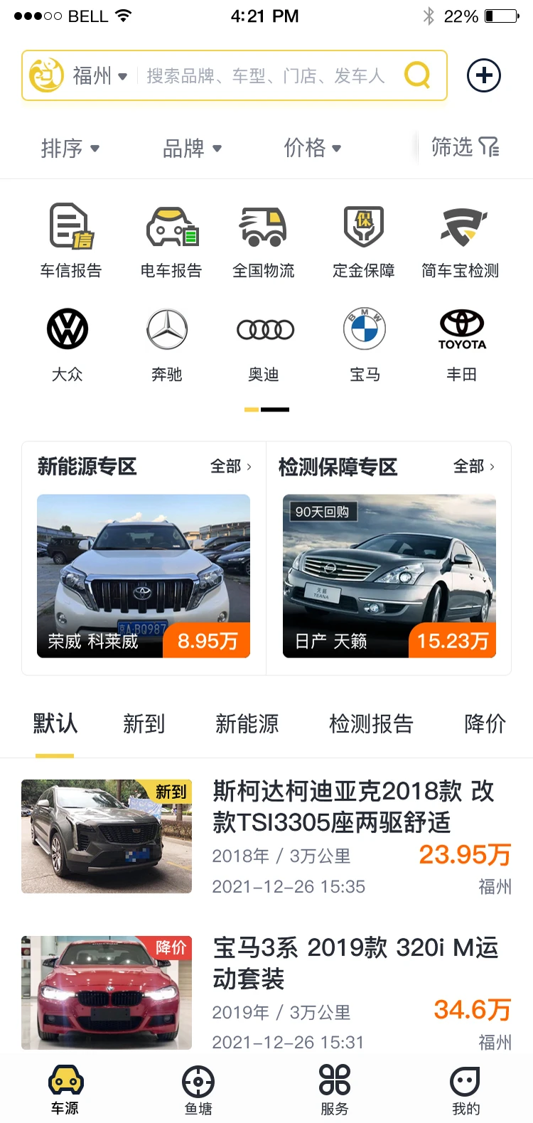 ������2.5.5 ���ֳ�����ƽ̨