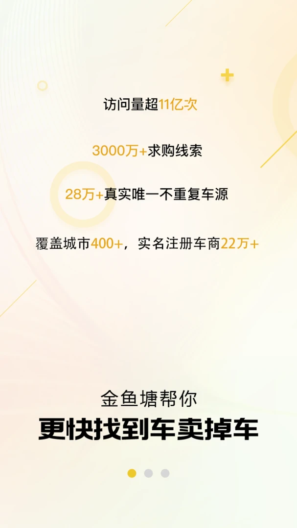 ������2.5.5 ���ֳ�����ƽ̨