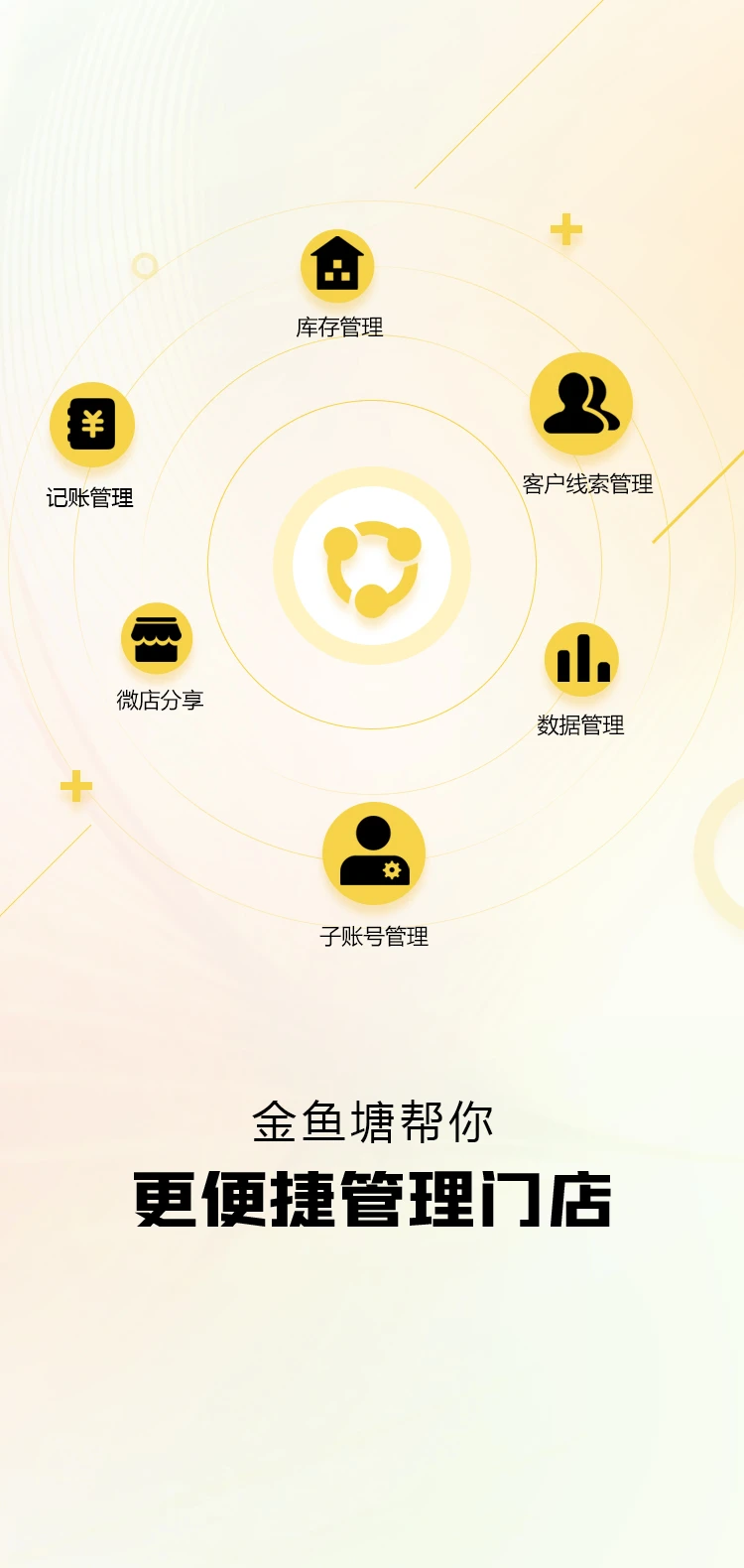 ������2.5.5 ���ֳ�����ƽ̨
