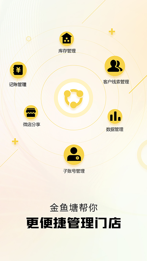 ������2.5.5 ���ֳ�����ƽ̨
