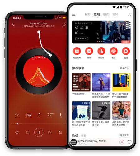 网易云音乐鸿蒙版app最新下载安装包官网正版实测分享