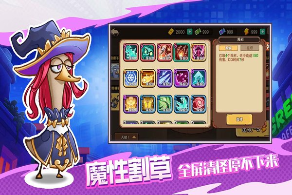 机能英雄下载安装最新版本v2.0 安卓版