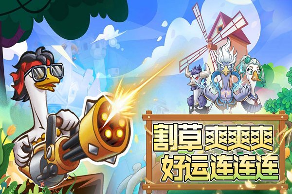 机能英雄下载安装最新版本v2.0 安卓版