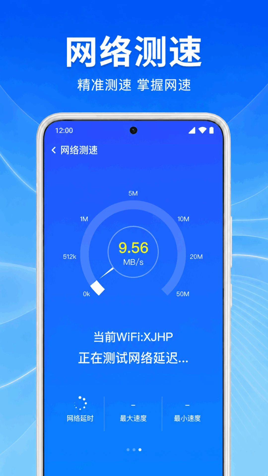 ����WiFi����1.0.49.1001 һ������WiFi