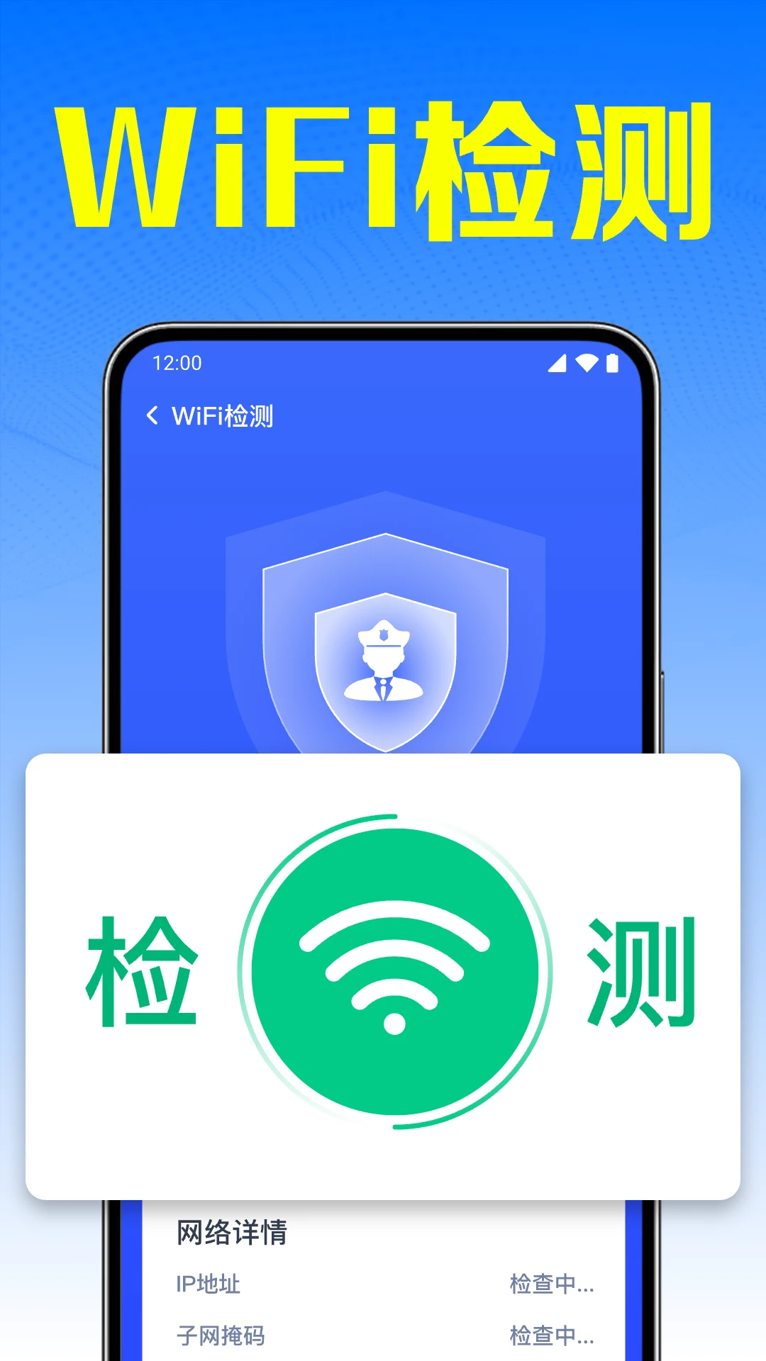 ����WiFi����1.0.49.1001 һ������WiFi