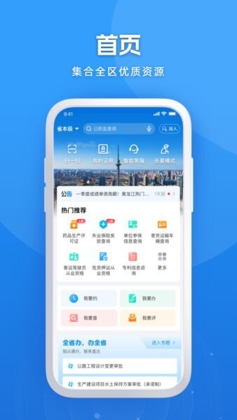 ��������app�ٷ������ذ�װʹ�ý̳�