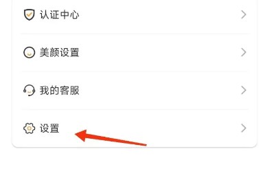 糖书交友app软件下载后注册登录和同城匹配功能截图