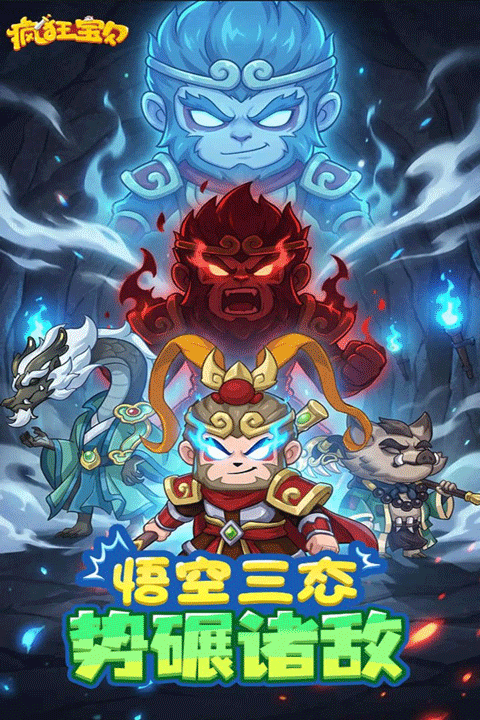 疯狂宝贝游戏下载安卓版安装v1.2 最新版