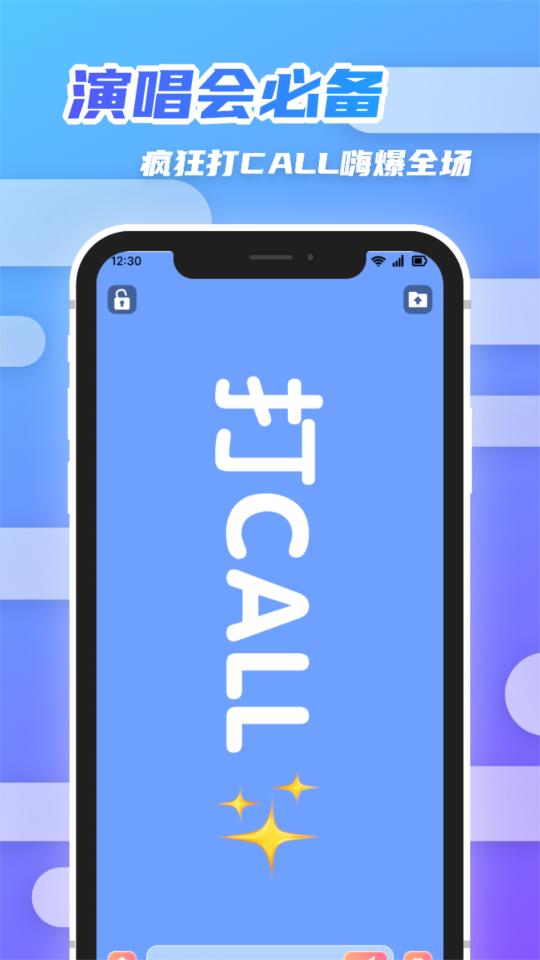 ��callӦԮ��app�����ֻ������� ��װ�ܿ�ָ�� ����Ӧ���̵� ���ص�ַ��ȫ