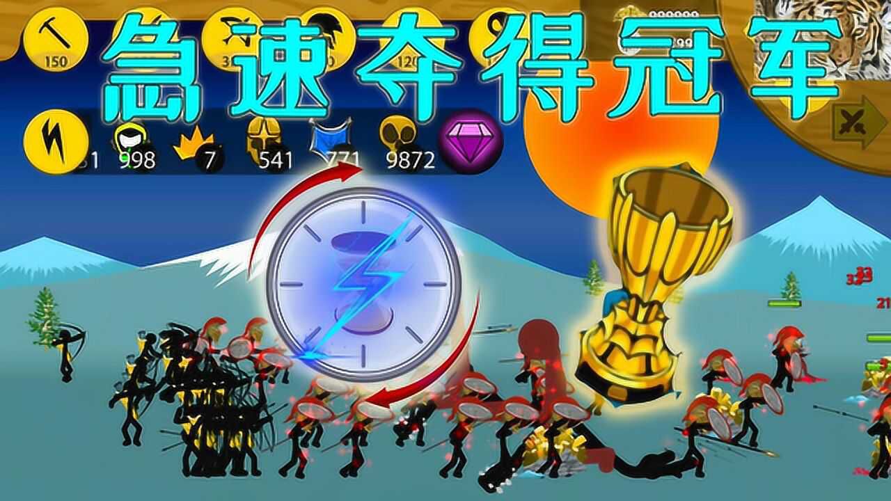 火柴人冠军争夺赛游戏中文版 游戏评测 推荐