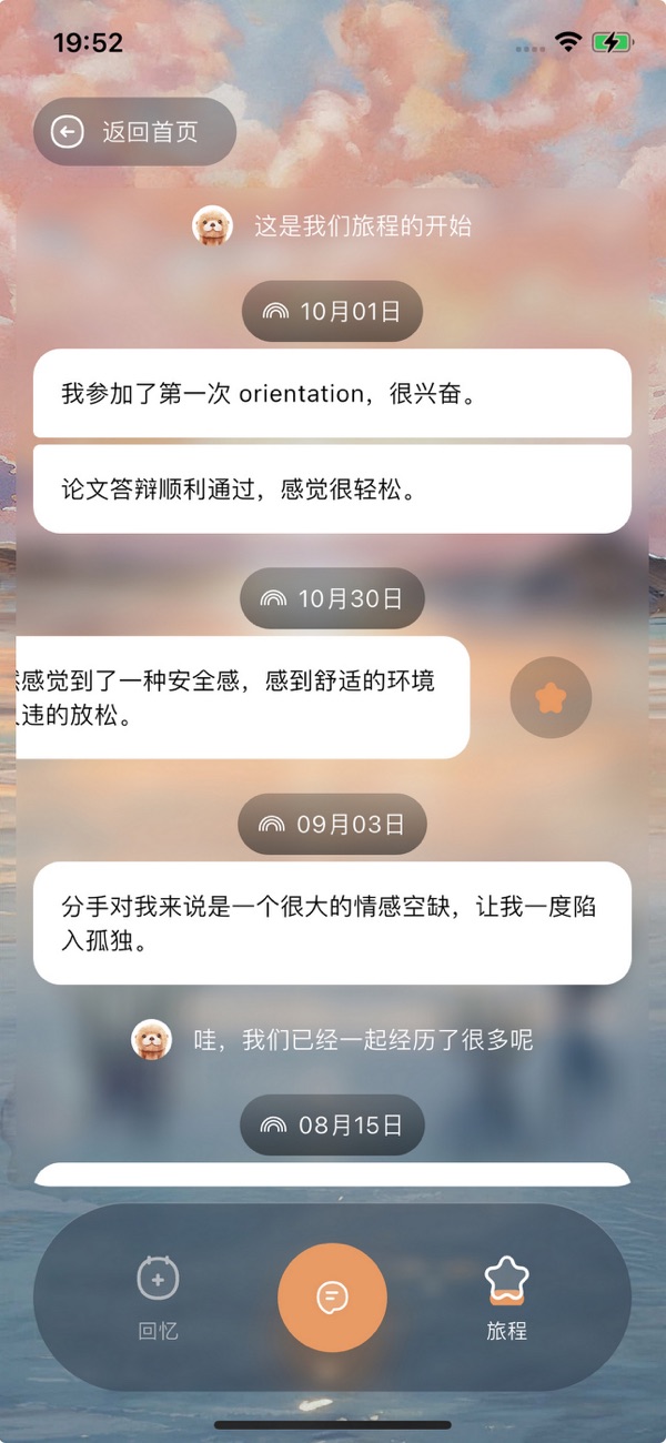Moor AI ��׿�� ����˵��