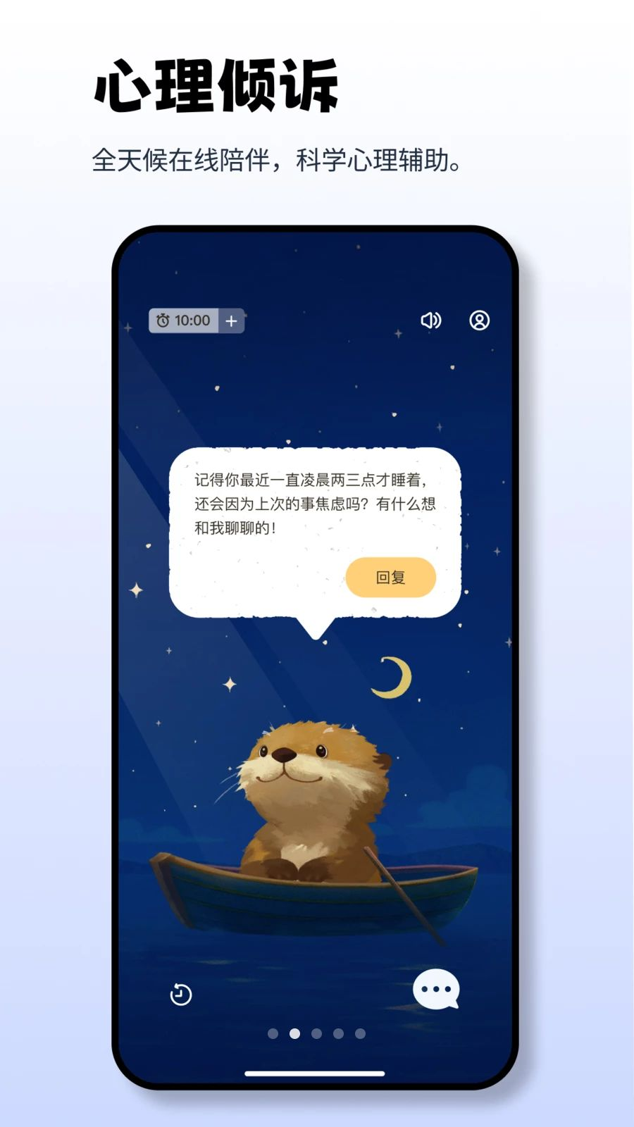 Moor AI2.12.1 AI��������