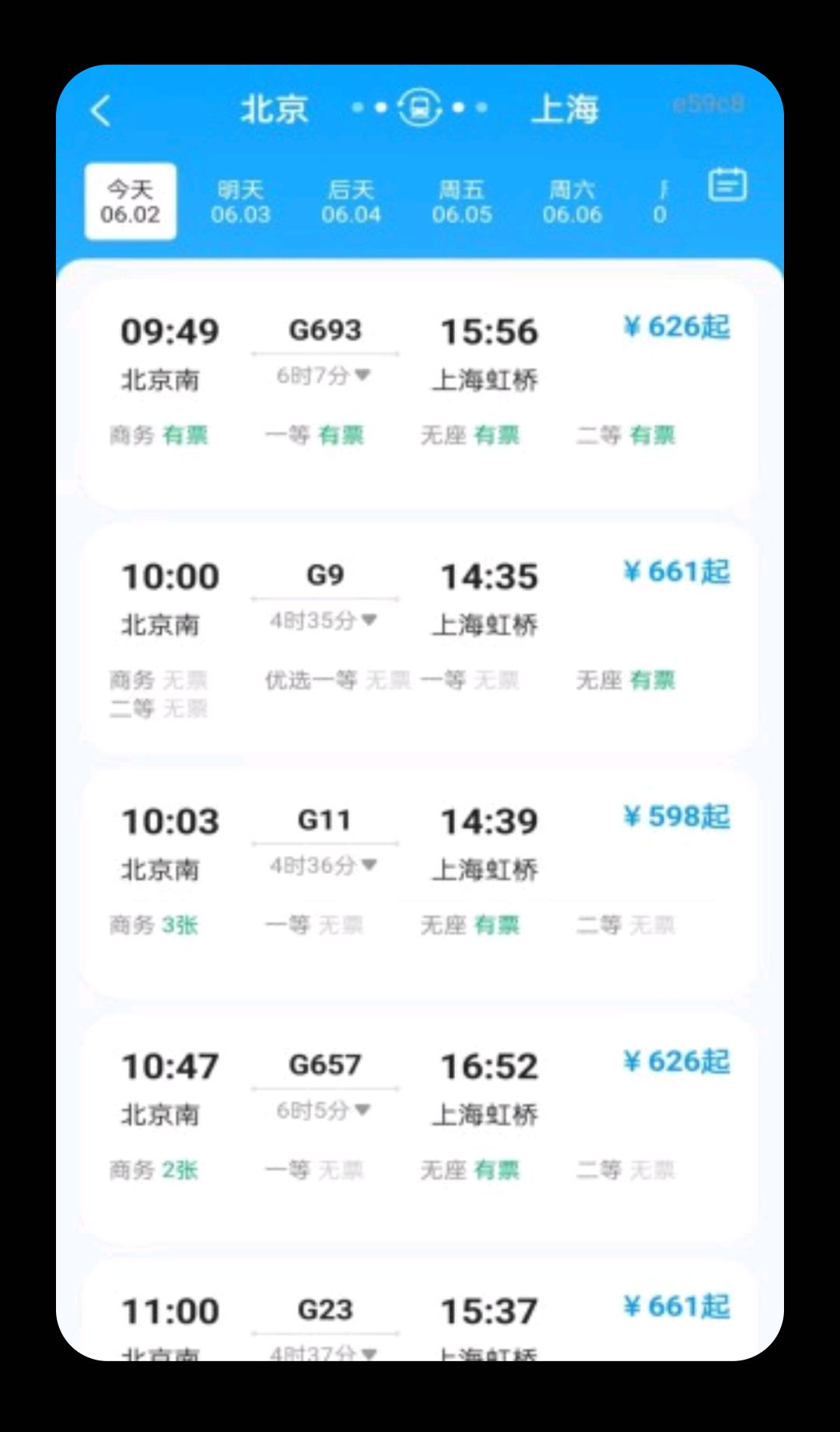 ��·��Ʊ��Ʊ����1.0.2 ��Ʊ����