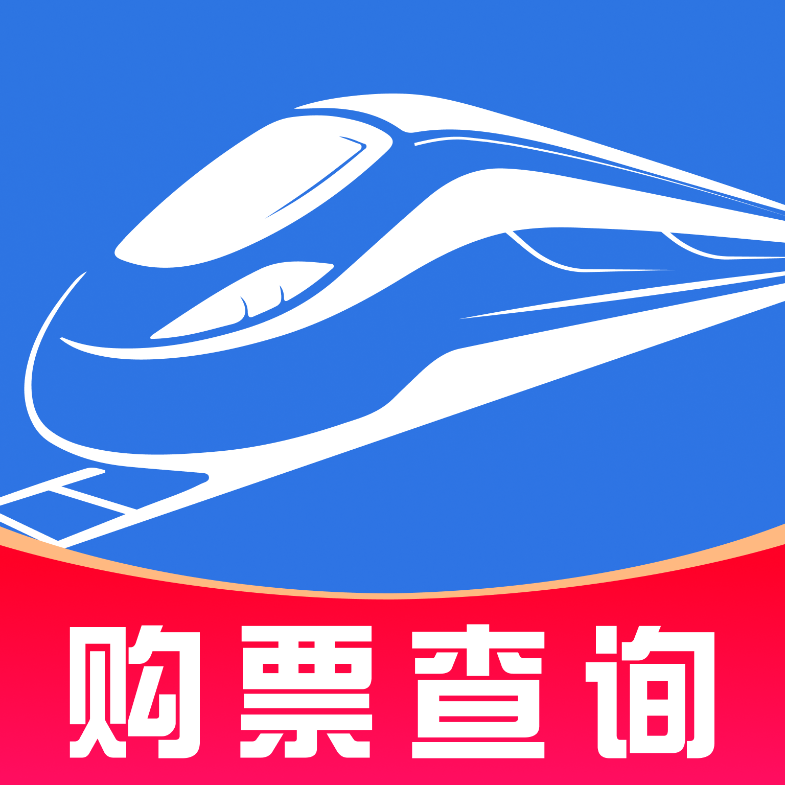 铁路火车票订票出行1.0.2 订票助手
