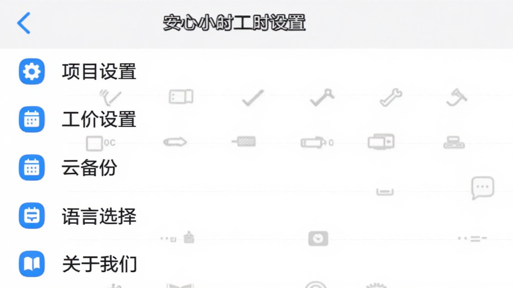 展示