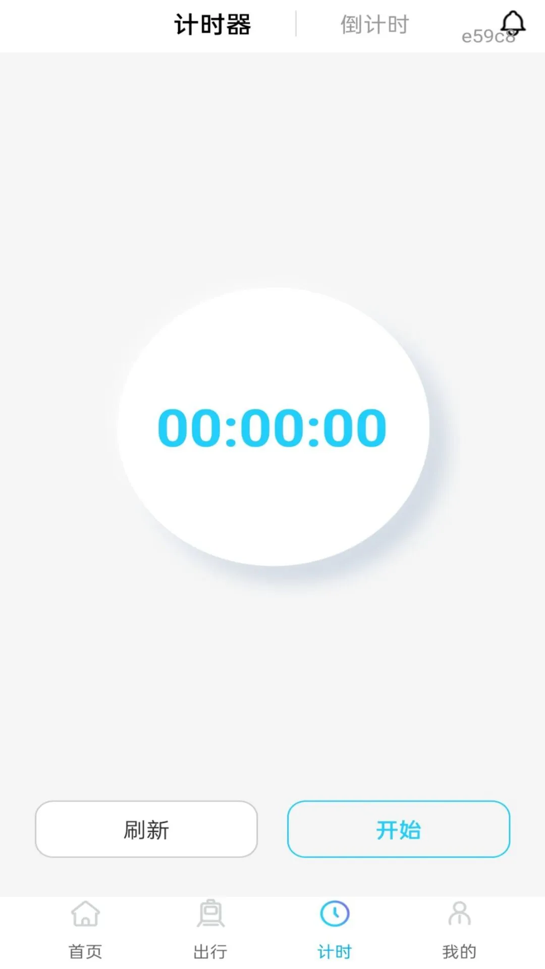 �𳵸���Ʊ��Ʊ��ѯ1.0.2 ��������Ʊ���ѯ