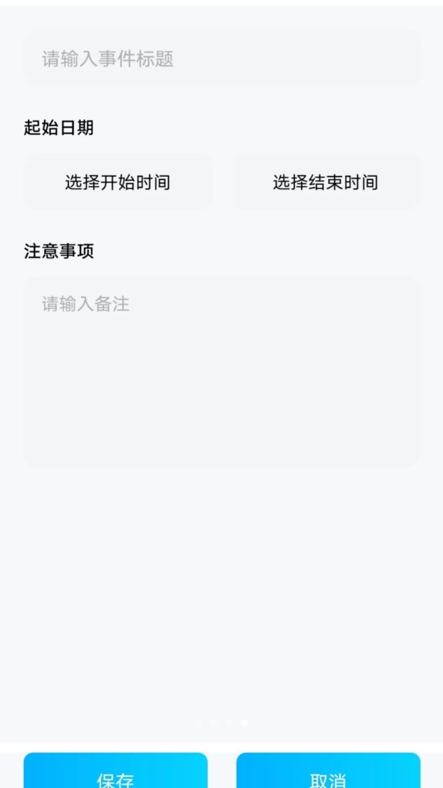�𳵸���Ʊ��Ʊ��ѯ1.0.2 ��������Ʊ���ѯ