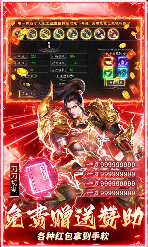 ȫ�����꣨����������Ѱ棩1.0.2 ��������