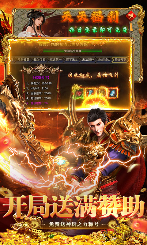 ȫ�����꣨����������Ѱ棩1.0.2 ��������