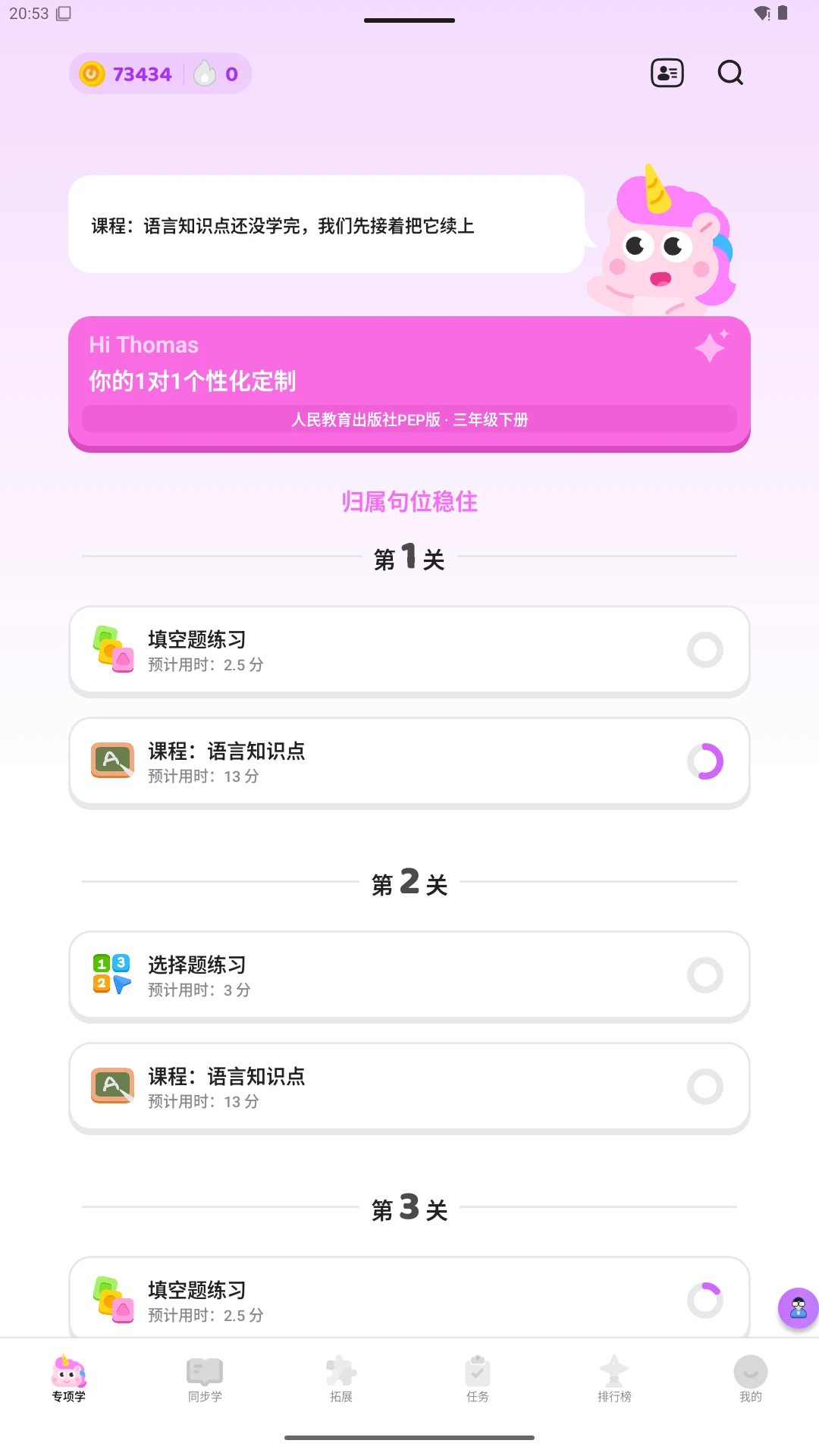 ���AIѧ5.11.4 AI����ѧϰƽ̨