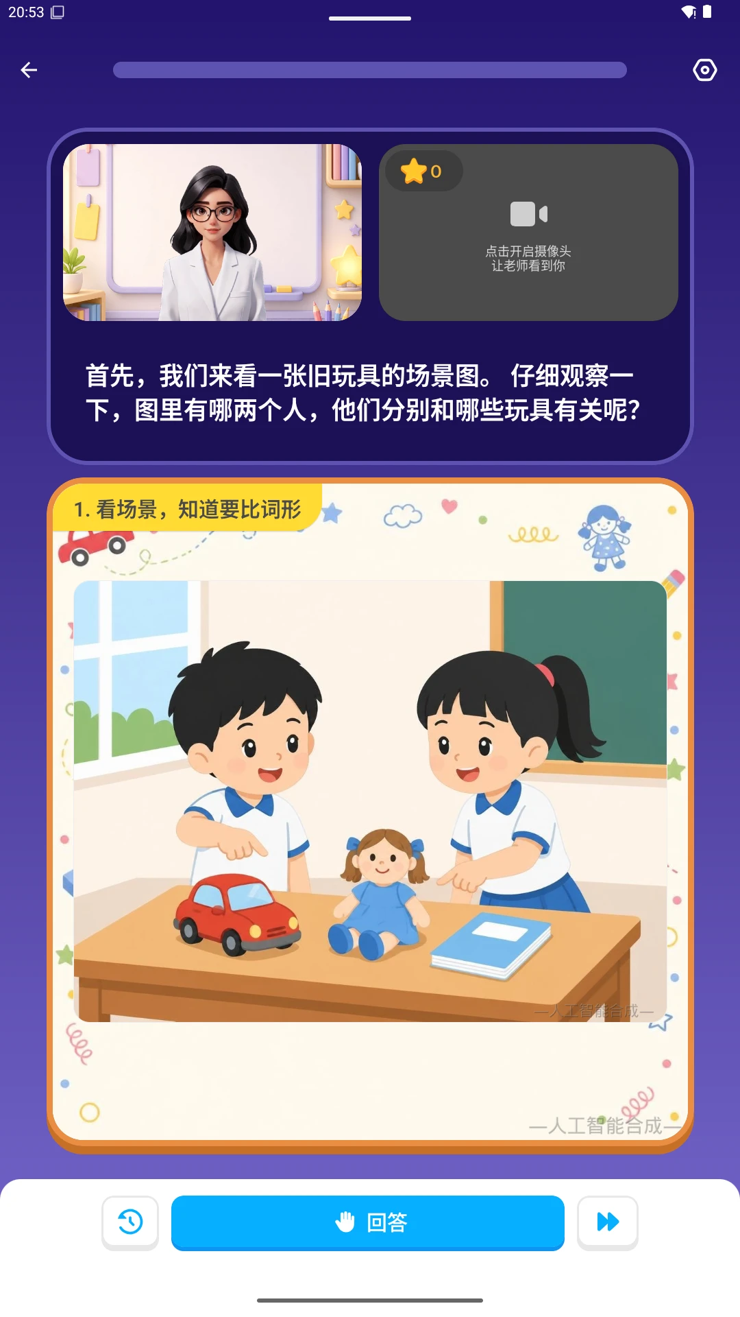 ���AIѧ5.11.4 AI����ѧϰƽ̨
