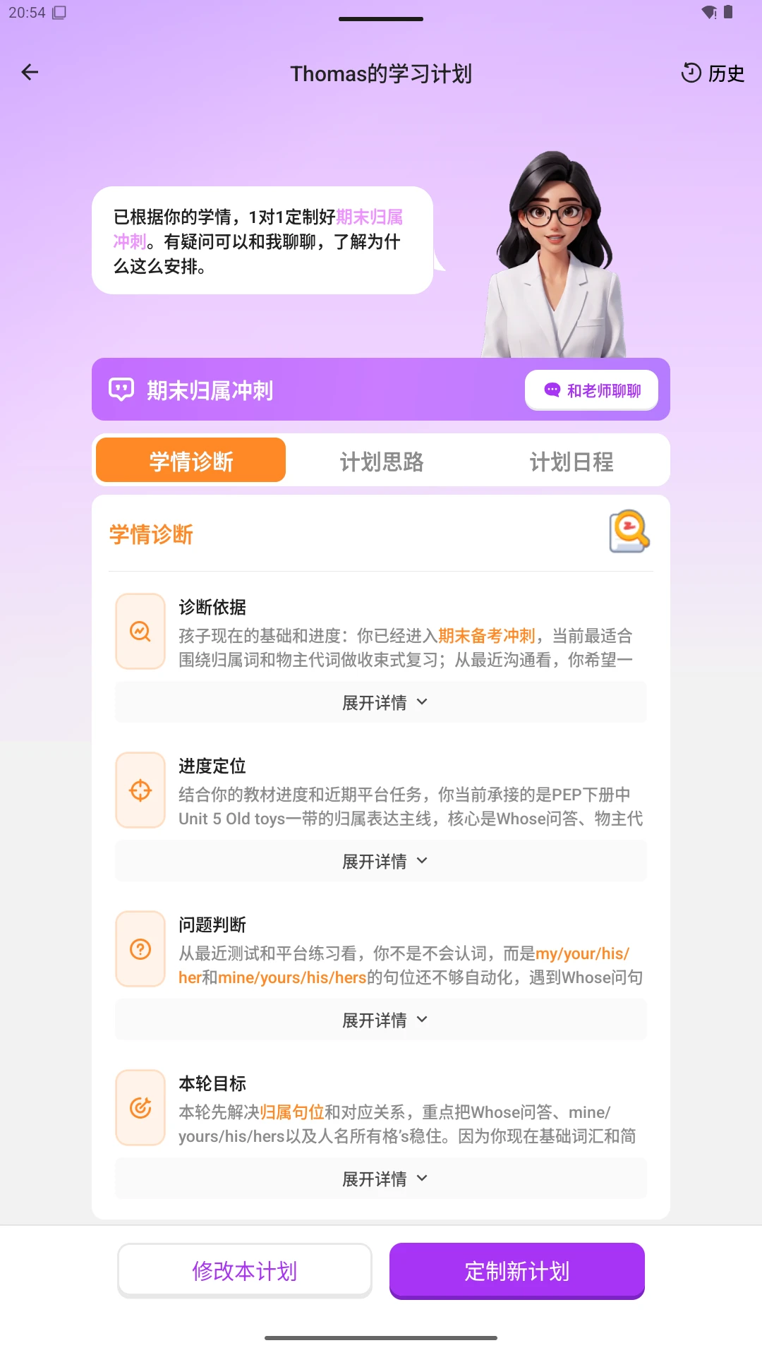 ���AIѧ5.11.4 AI����ѧϰƽ̨