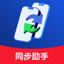���ͬ����������M2.6.7 һ��Ǩ������