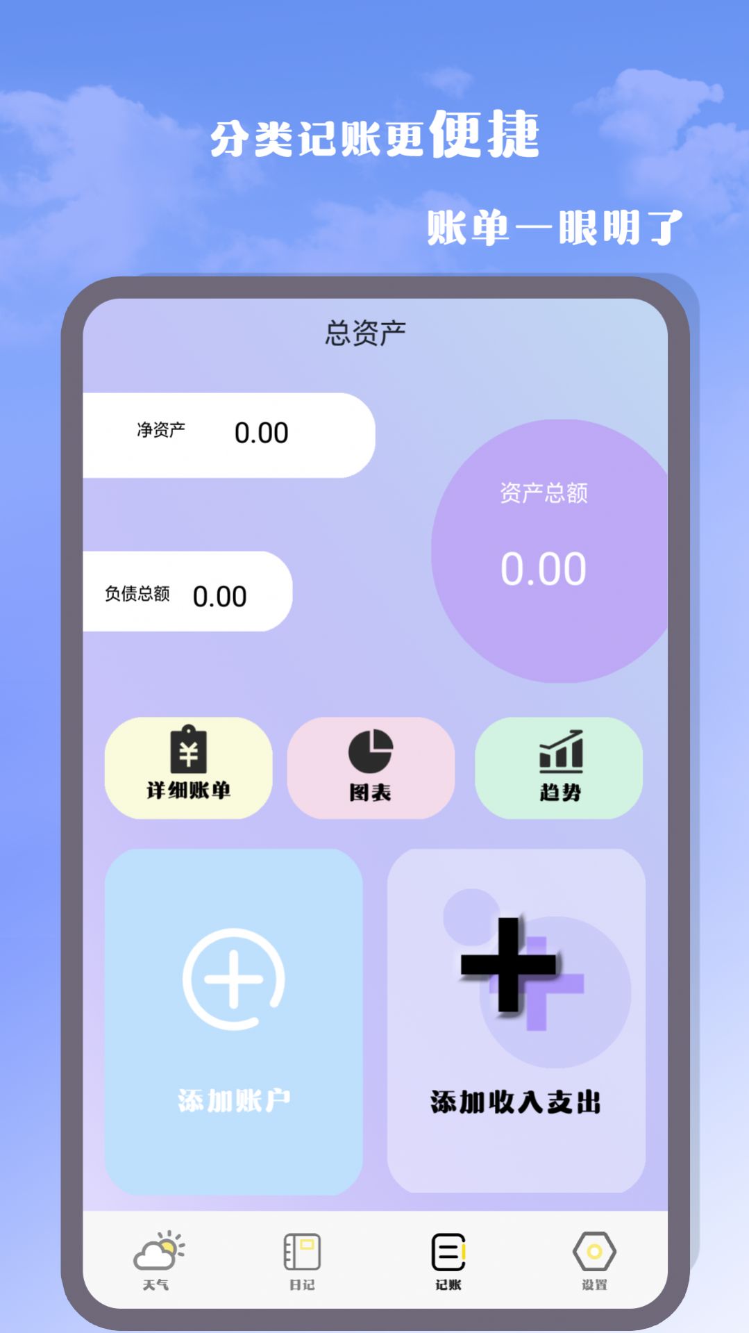 �����״��ʦ�������app