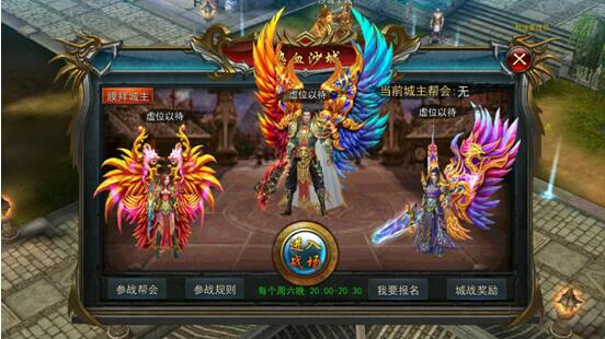 龙骑战歌(杀神恶魔狂送5亿)安卓版 游戏攻略 角色培养界面截图