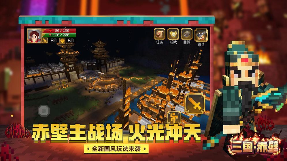 我的世界机动装甲mod模组手机版 我的世界机动装甲mod模组手机版