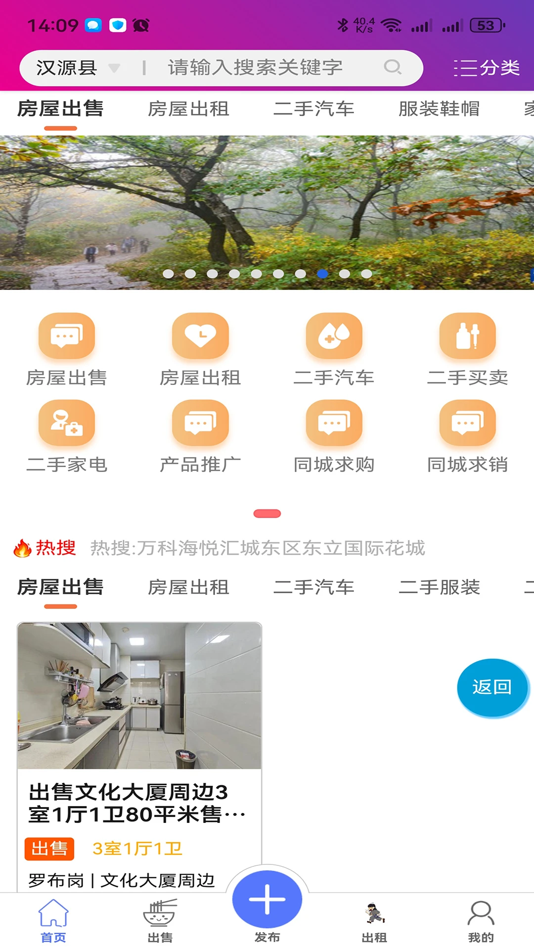 碰开花1.6.155 趣味互动工具