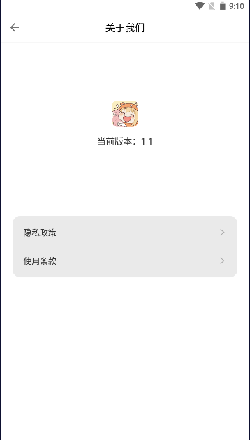 sky弹琴助手Sky弹琴助手1.13 智能弹琴辅助