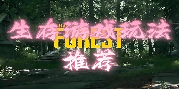 ������Ϸ�淨�Ƽ�