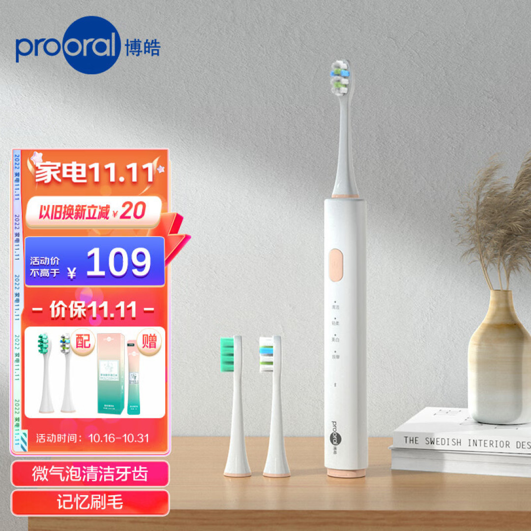 �����̳� �綯��ˢ ������ ��Ʒ ��ǻ���� �����Ƽ�