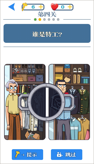 脑力达人大作战手游最新版本下载安装v1.4 手机版
