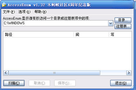 AccessEnum1.32 Ȩ�޹�������