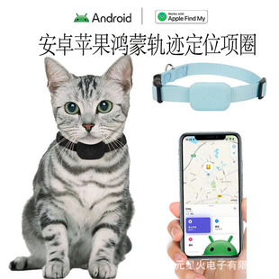 尾巴信标 实测 猫戴项圈 定位轨迹 截图