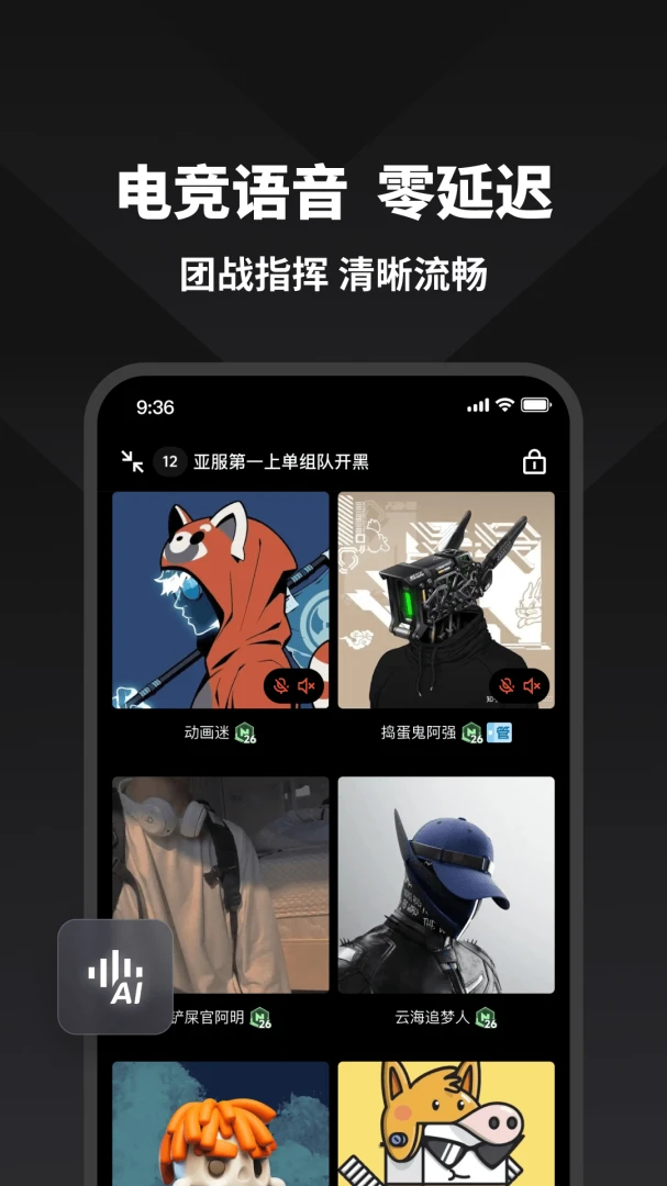 NN加速器6.2.0 网络加速工具