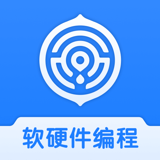 核桃软硬件编程1.2.42 少儿编程学习版