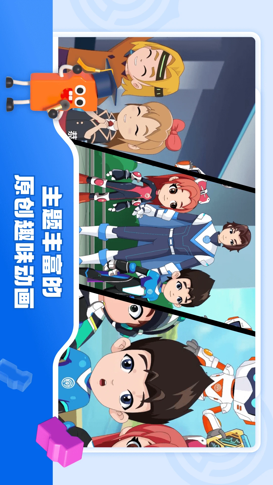核桃软硬件编程1.2.42 少儿编程学习版 核桃软硬件编程1.2.42 少儿编程学习版