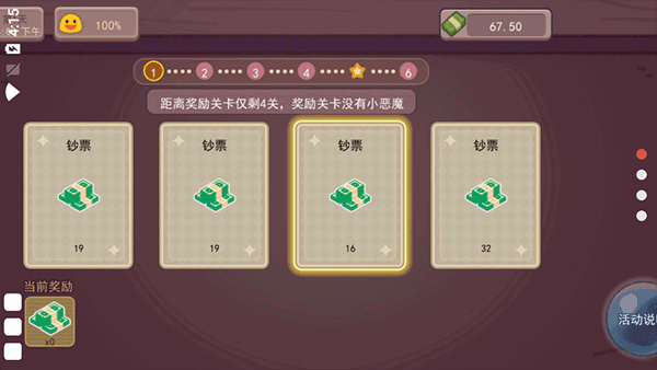 可口的咖啡(MOD菜单)1.21.2 内置菜单版 可口的咖啡(MOD菜单)1.21.2 内置菜单版