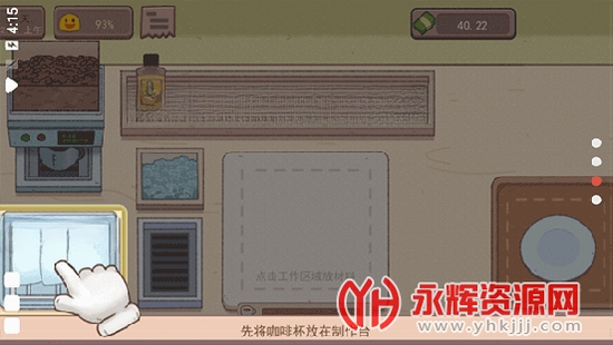 可口的咖啡(MOD菜单)1.21.2 内置菜单版 可口的咖啡(MOD菜单)1.21.2 内置菜单版