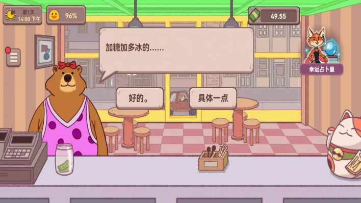 可口的咖啡(MOD菜单)安卓版 游戏攻略